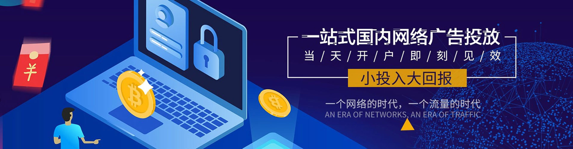 枞阳百度竞价代理