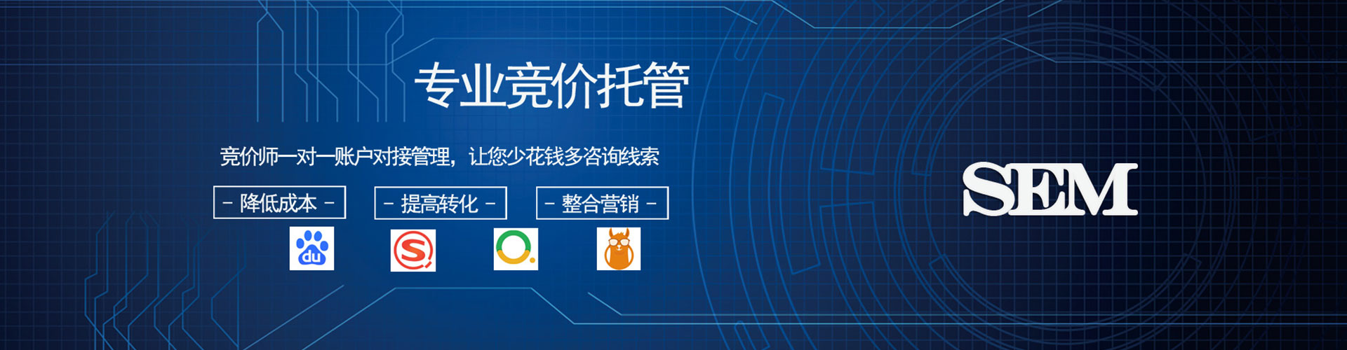 枞阳信息流营销