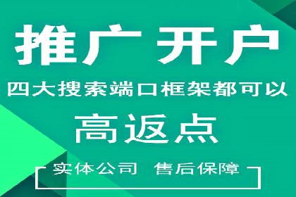 百度推广实战技巧：案例分享如何实现ROI