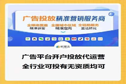 百度SEO推广公司成功案例集锦：多行业适用策略分享