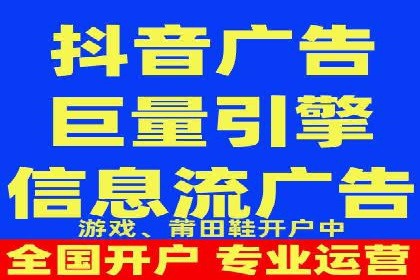 快手信息流运营成功案例剖析