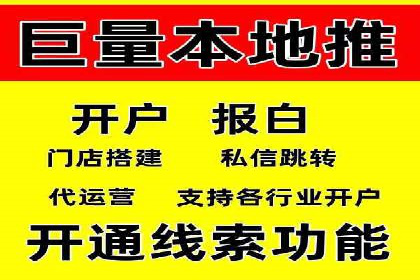 提升广告效果的关键：sem优化托管的实践案例